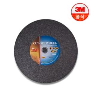 3M 14인치 금속 절단석 대형 절단기 호환 스텐 겸용 컷팅석 연마공구 정품 AO