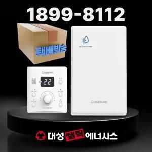 대성쎌틱 DNB-13S 대성보일러 일반가스보일러
