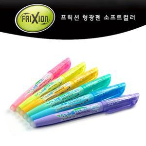PILOT 지워지는 프릭션 소프트 형광펜