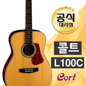 콜트 L100C 탑솔리드 여성 입문용 통기타