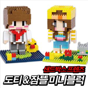 도띠 잠뜰 미니 나노블럭 마인크래프트 블록 샌드박스