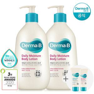 [공식] 더마비 데일리 모이스처 바디로션 400ml x2개+(랜덤견본)튜브×2개
