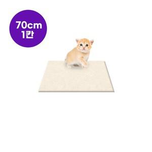 [폴딩 70x60cm] 강아지 고양이 미끄럼방지매트 7mm 강아지매트 고양이매트