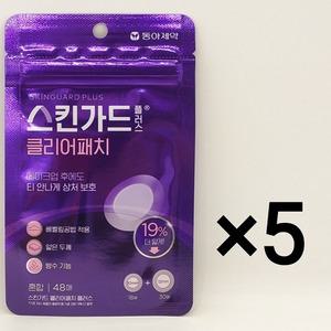 스킨가드 플러스 클리어패치 48매 5개