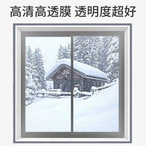 겨울 수축 단열 필름 62인치 에너지 베란다 창문 스티커 청소 냉기 따뜻한 거실용 길이