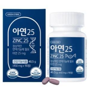 그린스토어 아연 25 온가족  건강 선물 추천 90정