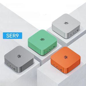비링크 BEELINK SER8 8745HS 미니PC 베어본 실버
