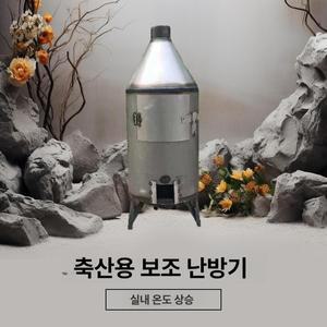 점화기 아궁이 장작 건설현장 소각기 쓰레기