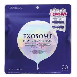 시트 마스크 페이스 엑소솜 EXOSOME 팩 올인원 비타민 C 체 아스타크산틴 세라미드 3글리세릴 아스코르브산