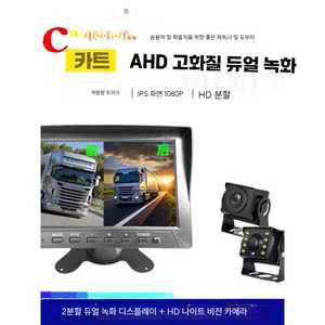 illen 디지털사이드미러 버스 측면 사이드카메라