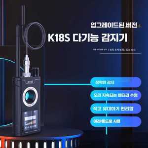 픽셀러 녹음방지기 녹취 휴대용 녹음기 녹음차단