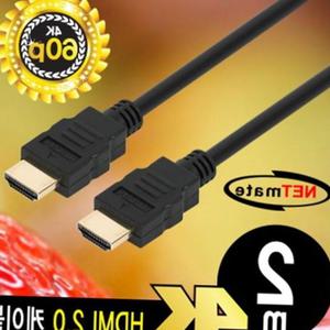 HDMI NMC-HB20Z 4K 60Hz AV케이블 2m