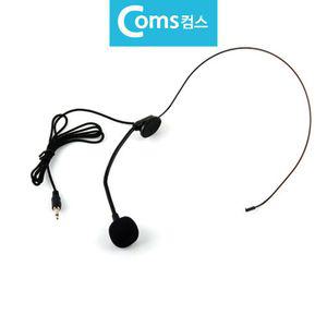 헤드셋형 유선 모노 헤드 마이크 3.5mm