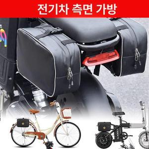 사이드백 탑박스 스쿠터 브라켓 리어백 경량 범용