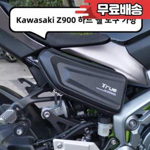 RG 하드쉘 삼각형 오토바이 보관함 물컵 가방 키 가와사키 Z900 사이드 백 공구