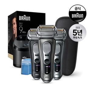[BRAUN] 브라운 전기면도기 시리즈9 NEW PRO PLUS 울트라씬 충전&세척 스테이션 구성 모델