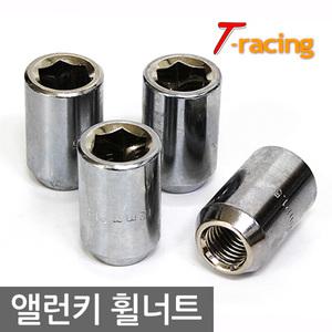 앨런키 휠너트 / 강철 크롬 휠너트 6각 렌치 스페셜키