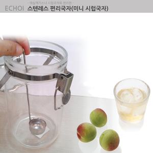 일본 스텐레스 편리국자(미니 시럽국자)/매실청/오미자청국자