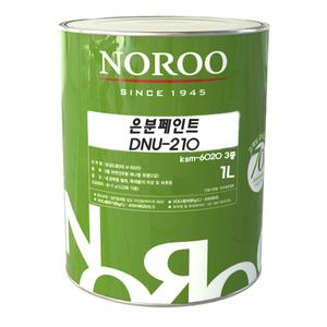 노루페인트 철재용 알루미늄 은분페인트 DNU210 1L 유광