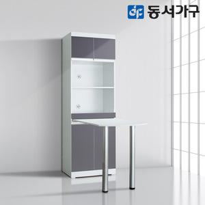 동서가구 팬타 유로바 600 식탁 렌지대 주방수납장 상부장 DF635954