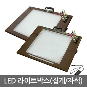 미카도 LED 우드 라이트박스/집게/자석 고정형/만화