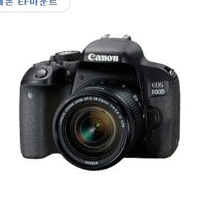 캐논정품/ EOS 800D + 18-55mm STM 캐논 /on