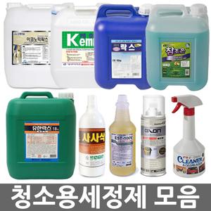 오피스네오/청소용세정제 모음/왁스/락스/물비누/소포제/탈취제/백화제거제