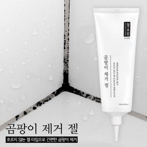 곰팡이제거젤/곰팡이제거제/벽/화장실/욕실/베란다