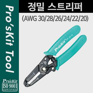 PK775 PROKIT (CP-301G) 정밀 스트리퍼 탈피기 광섬유 공구 전선 와이어 피복 제거 절단