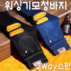 겨울 남자기모청바지 남성기모바지 슬림핏 스키니 블랙진 블루진 스판 MNJ-02