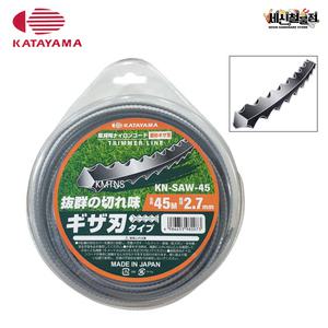 카타야마 45M X 2.7mm 톱니모양 예초기줄날 예초기날 제초작업 나일론컷터 나일론커터
