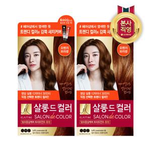 엘라스틴 살롱 드 컬러 새치 염색 크림 100g 오렌지브라운 2개