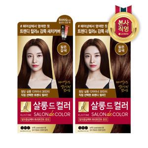 엘라스틴 살롱 드 컬러 새치 염색 크림 100g 짙은갈색 2개