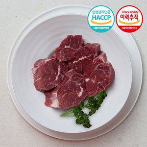Fresh 한우1등급 냉동 목심,사태 (샤브샤브,불고기 용) 200g x2개