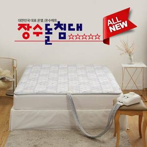 장수돌침대 스텔라마리 쿠션 온수매트 퀸 M-8000Q