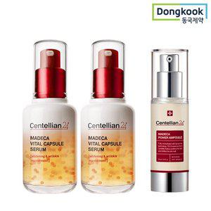 [동국제약]센텔리안24 바이탈 캡슐 세럼 50ml 2개+파워앰플 30ml_P305293094
