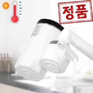 전기순간온수기 따수와 XX-18-A 업소용 가정용 사무실 소형 미니 전기온수 상향식 샤워기 초간편설치