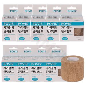 자가 접착 점착 밴드 코반 압박 붕대 포비스 5cm 10롤