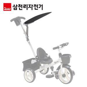 [삼천리자전거]캐노피 STC005 (샘트라이크100/K트라이크 호환 차양막)