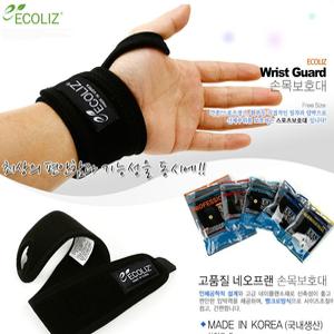에코리즈 고탄력 기능성 보호대/손등/손목/압박밴드/손가락 지지대
