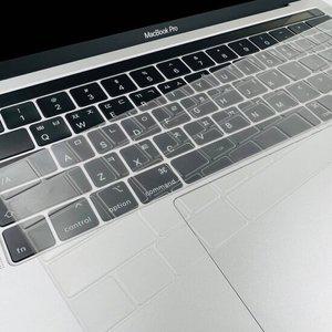 맥북 프로 M1 M2 M3 14인치 투명 키보드 키스킨 커버