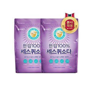 한입 세스퀴 탄산소다 1KG x 2개