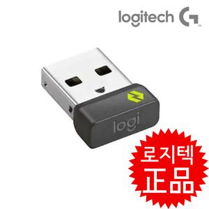 /정품/로지텍 로지볼트/Logi Bolt USB 수신기/동글이/리시버