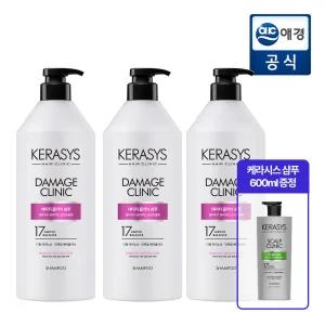 케라시스 데미지 클리닉 샴푸 980ml x 3개 + 샴푸 추가 GIFT