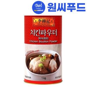 원씨푸드 이금기 치킨파우더 1kg 치킨스톡 닭육수 스탁 분말 국물 볶음 요리 닭가루