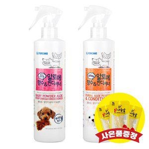 [기타]포켄스 알로에 향수 컨디셔너 300ml (후로랄향/파우더향) (+랜덤간식)
