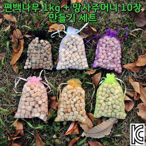 [신세계몰]편백나무방향제 국내산편백나무 방향제만들기 피톤치드방향제 편백나무방향제만들기 천연방향...