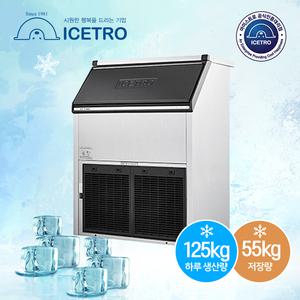 아이스트로 JETICE-150 제빙기 업소용