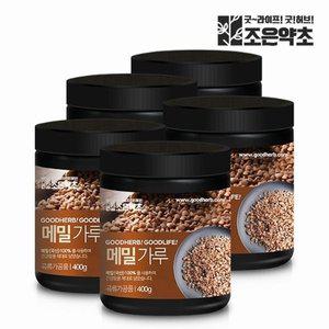 [조은약초] 국내산 깐 메밀가루 분말 400g x 5