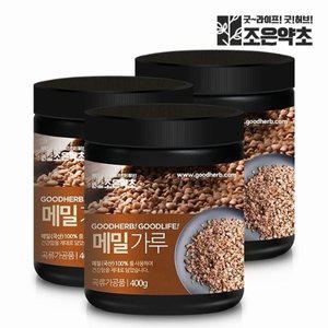 [조은약초] 국내산 깐 메밀가루 분말 400g x 3
